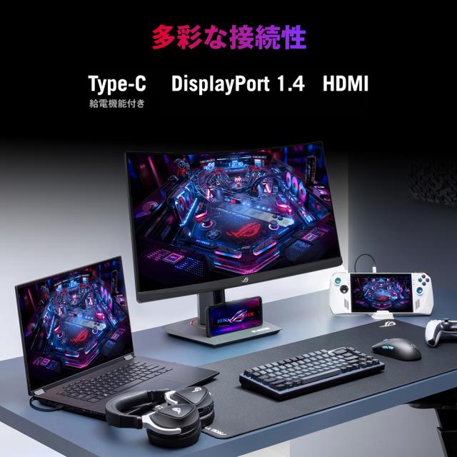 ASUS｜エイスース XG32WCS ゲーミング液晶ディスプレイ(31.5型/曲面型/Fast VA/WQHD 2560×1440/180Hz/1ms/HDR400/HDMI2.0/DP1.4/USB Type-C/VESA/PIP・PBP対応/3年保証)(ブラック)[XG32WCS] 返品種別A_3