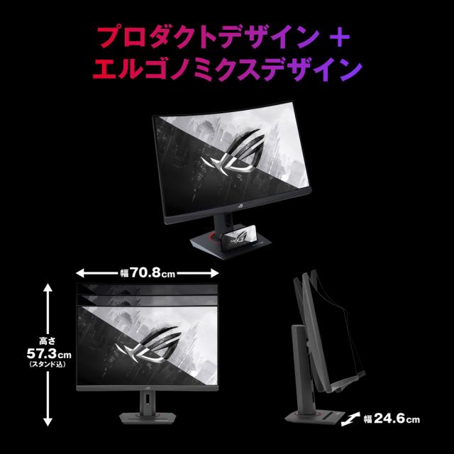 ASUS｜エイスース XG32WCS ゲーミング液晶ディスプレイ(31.5型/曲面型/Fast VA/WQHD 2560×1440/180Hz/1ms/HDR400/HDMI2.0/DP1.4/USB Type-C/VESA/PIP・PBP対応/3年保証)(ブラック)[XG32WCS] 返品種別A_5