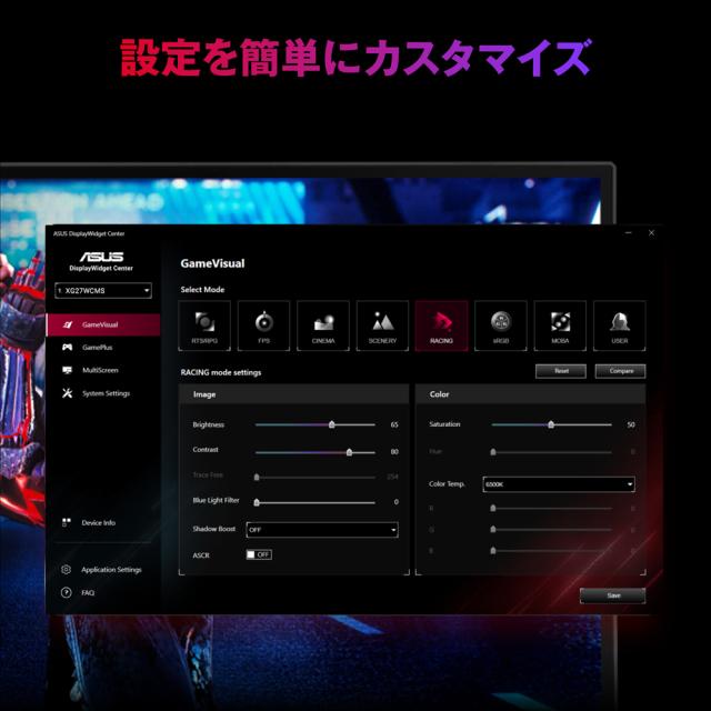 ASUS｜エイスース XG32WCS ゲーミング液晶ディスプレイ(31.5型/曲面型/Fast VA/WQHD 2560×1440/180Hz/1ms/HDR400/HDMI2.0/DP1.4/USB Type-C/VESA/PIP・PBP対応/3年保証)(ブラック)[XG32WCS] 返品種別A_6