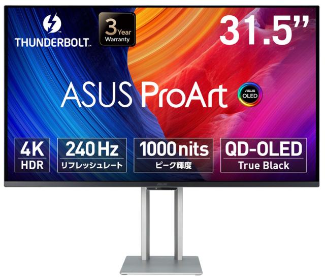 ASUS｜エイスース PA32UCDM クリエイター液晶ディスプレイ(31.5型/OLED/4K UHD 3840×2160/0.1ms/HDR400/HDMI2.1/USB Type-C/VESA/PIP・PBP対応/3年保証)(シルバー)ASUS ProArt[PA32UCDM] 返品種別A