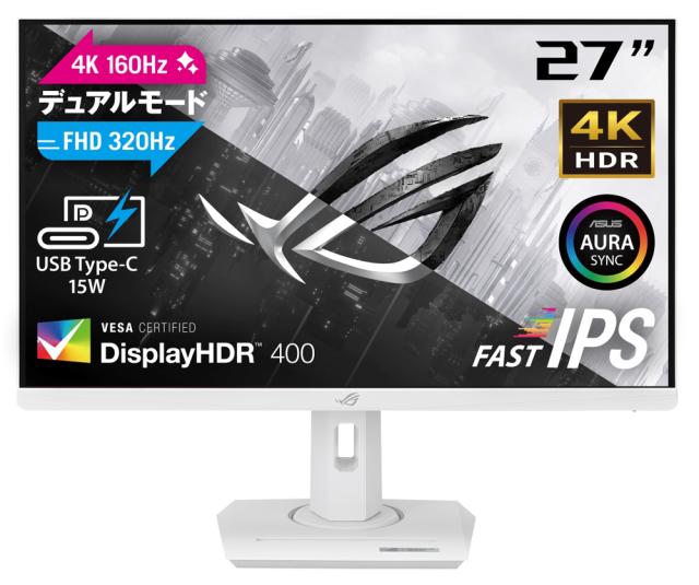 ASUS｜エイスース XG27UCG-W ゲーミング液晶ディスプレイ(27型/Fast IPS/4K UHD 3840x2160/FHD320Hz・4K160Hz/1ms/HDR400/HDMI2.1/DP1.4/USB Type-C/VESA/3年保証)(ホワイト)ROG Strix[XG27UCGW] 返品種別A