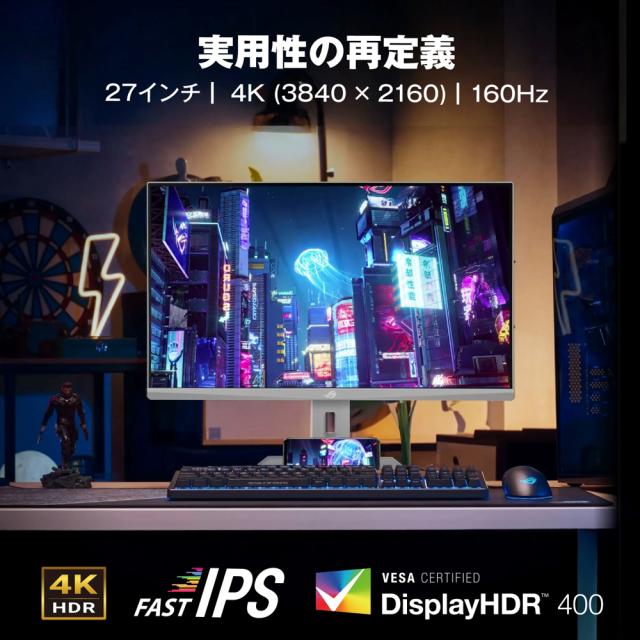 ASUS｜エイスース XG27UCG-W ゲーミング液晶ディスプレイ(27型/Fast IPS/4K UHD 3840x2160/FHD320Hz・4K160Hz/1ms/HDR400/HDMI2.1/DP1.4/USB Type-C/VESA/3年保証)(ホワイト)ROG Strix[XG27UCGW] 返品種別A_11