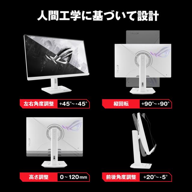 ASUS｜エイスース XG27UCG-W ゲーミング液晶ディスプレイ(27型/Fast IPS/4K UHD 3840x2160/FHD320Hz・4K160Hz/1ms/HDR400/HDMI2.1/DP1.4/USB Type-C/VESA/3年保証)(ホワイト)ROG Strix[XG27UCGW] 返品種別A_13