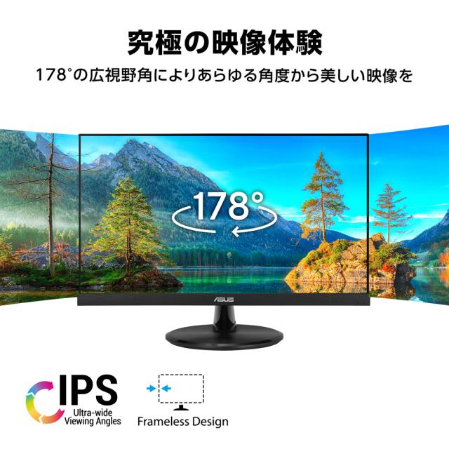 ASUS｜エイスース 液晶ディスプレイ(21.45型/IPS/FullHD 1920×1080/1ms/100Hz/HDMI/VESA/3年保証)(ブラック) Eye Care VP229HF返品種別A_1