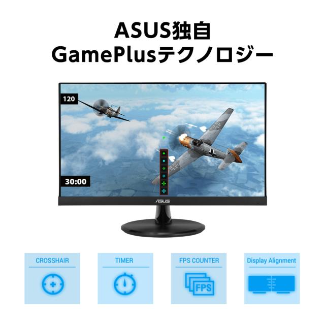 ASUS｜エイスース 液晶ディスプレイ(21.45型/IPS/FullHD 1920×1080/1ms/100Hz/HDMI/VESA/3年保証)(ブラック) Eye Care VP229HF返品種別A_4