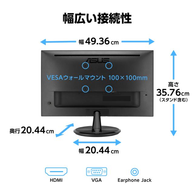ASUS｜エイスース 液晶ディスプレイ(21.45型/IPS/FullHD 1920×1080/1ms/100Hz/HDMI/VESA/3年保証)(ブラック) Eye Care VP229HF返品種別A_9