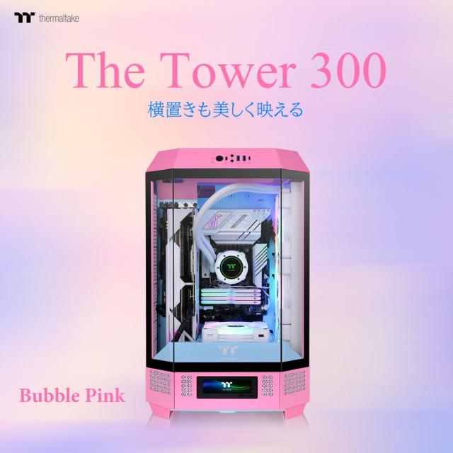Thermaltake｜サーマルテイク CA-1Y4-00SAWN-00 ミニタワー型PCケース The Tower 300 （バブルピンク）[CA1Y400SAWN00] 返品種別B_1