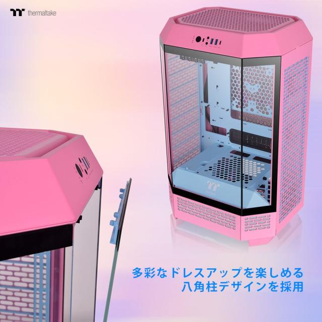 Thermaltake｜サーマルテイク CA-1Y4-00SAWN-00 ミニタワー型PCケース The Tower 300 （バブルピンク）[CA1Y400SAWN00] 返品種別B_2