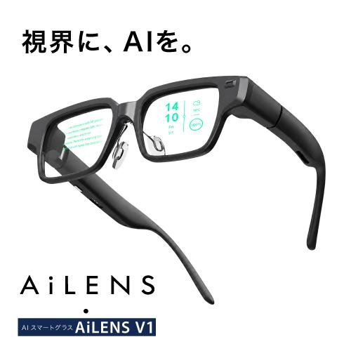 ThinkAR AL-A1-2403BK AiLENS V1 スマートAIグラス[ALA12403BK] 返品種別A