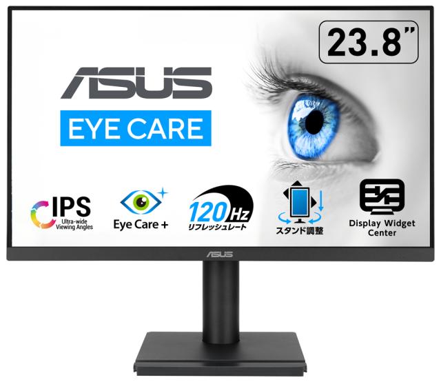ASUS｜エイスース VA249QGSE 液晶ディスプレイ(23.8型/IPS/FullHD 1920×1080/120Hz/1ms)(ブラック)[VA249QGSE] 返品種別A
