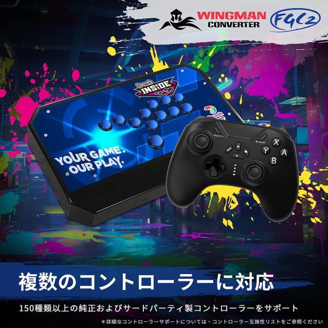 GameSir FM00012606 Brook Wingman FGC2 有線コントローラーコンバーター　PS5/PC対応[FM00012606BROOK] 返品種別A