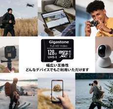 Gigastone｜ギガストーン GJMX/128U microSDXCメモリーカード 128GB Class10 UHS-I SDカードアダプタ付[GJMX128U] 返品種別B_3