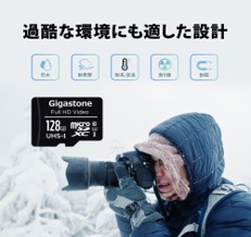 Gigastone｜ギガストーン GJMX/128U microSDXCメモリーカード 128GB Class10 UHS-I SDカードアダプタ付[GJMX128U] 返品種別B_4