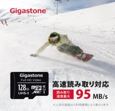 Gigastone｜ギガストーン GJMX/128U microSDXCメモリーカード 128GB Class10 UHS-I SDカードアダプタ付[GJMX128U] 返品種別B_5