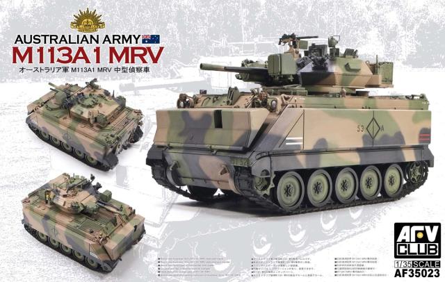 AFVクラブ 【再生産】1/35 オーストラリア陸軍 M113A1 MRV 中型偵察車【FV35023】プラモデル 返品種別B
