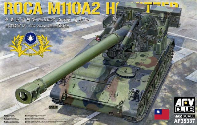 AFVクラブ 1/35 中華民国陸軍 M110A2 自走榴弾砲【FV35337】プラモデル 返品種別B 8,701円