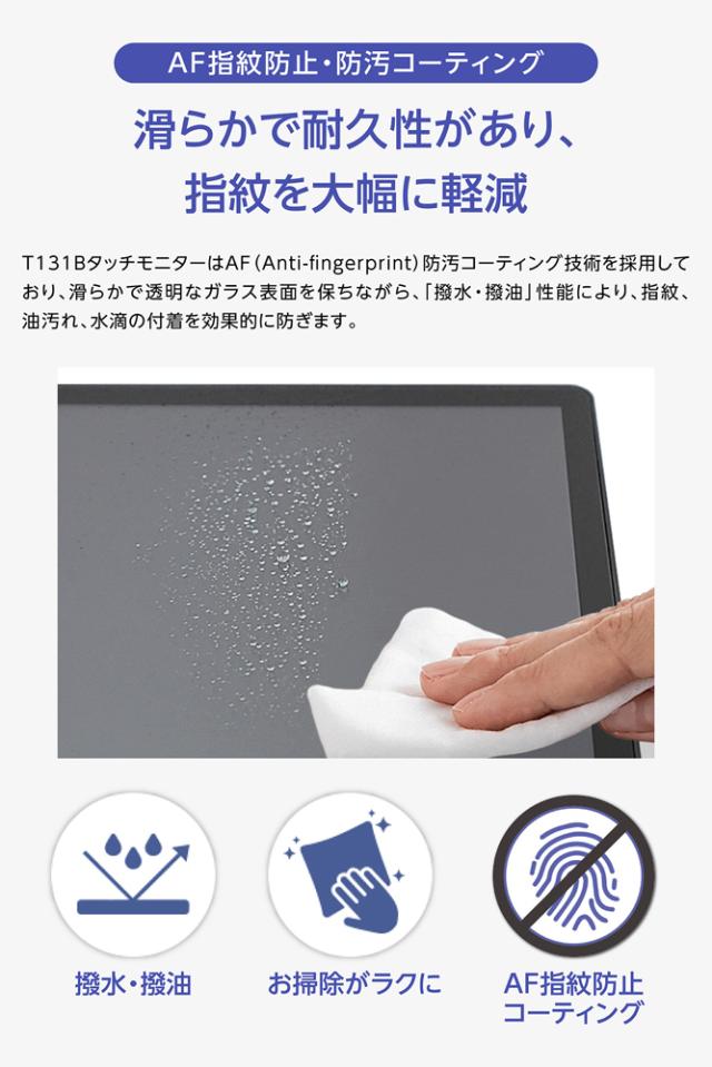GeChic｜ゲシック ON-LAP/T131B タッチパネル搭載モバイル液晶ディスプレイ(13.3型/FullHD 1920×1080/15ms/HDMI/USB Type-C/VESA/タッチパネル対応)(ブラック)On-Lap T131B-R2[ONLAPT131B] 返品種別A_7