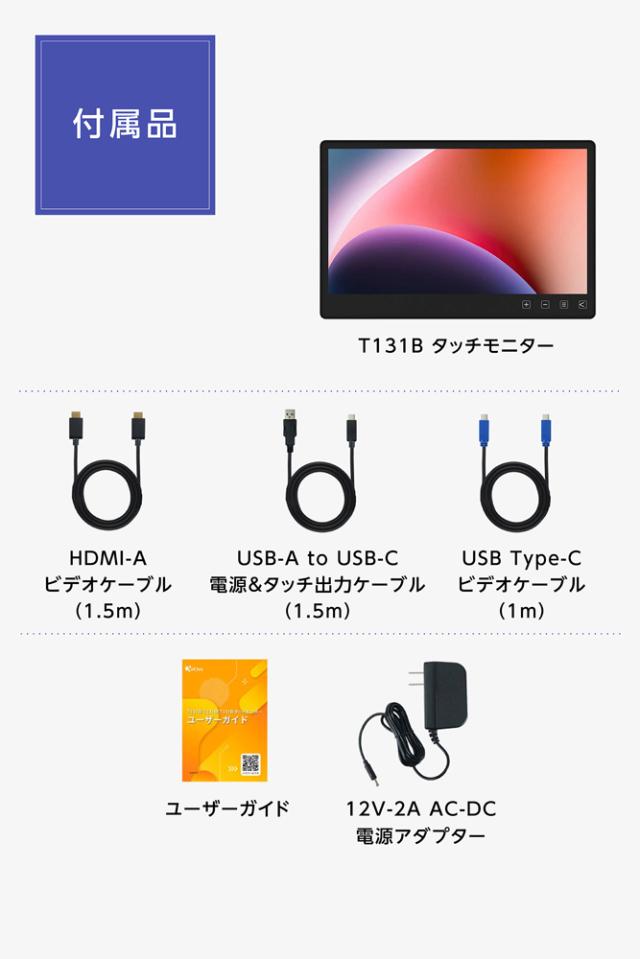 GeChic｜ゲシック ON-LAP/T131B タッチパネル搭載モバイル液晶ディスプレイ(13.3型/FullHD 1920×1080/15ms/HDMI/USB Type-C/VESA/タッチパネル対応)(ブラック)On-Lap T131B-R2[ONLAPT131B] 返品種別A_9