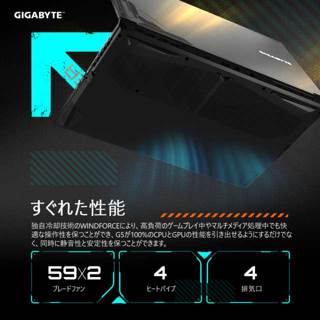 GIGABYTE（ギガバイト） G5 MF-E2JP313SH 15.6型ゲーミングノート