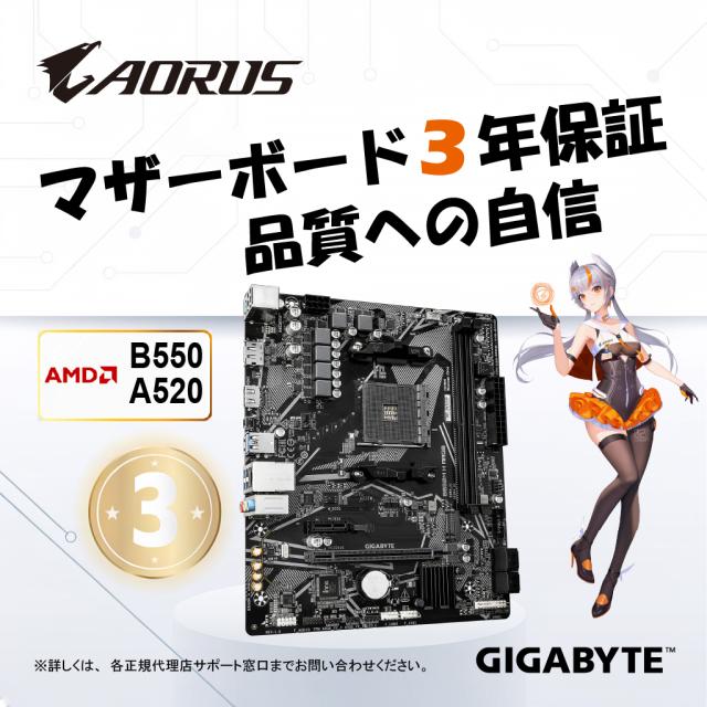 GIGABYTE｜ギガバイト B650EEAGLEWF6E GIGABYTE B650E EAGLE WIFI6E マザーボード[B650EEAGLEWF6E] 返品種別B_4
