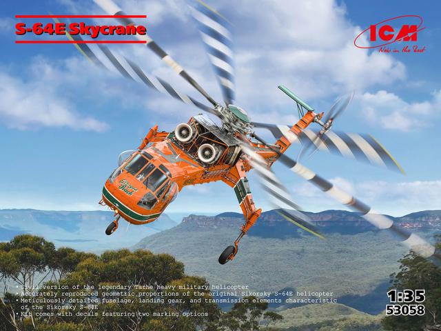 ICM 1/35 シコルスキー S-64E スカイクレーン【53058】プラモデル  返品種別B