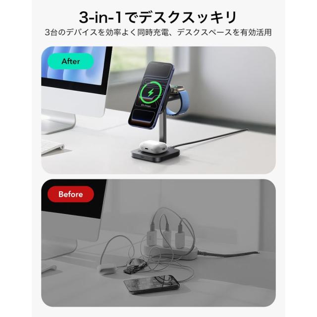 ESR Qi2対応ワイヤレススマホ充電器 CryoBoost 3-in1マグネット充電ステーション 25W（Black） 2C5880601返品種別A_2