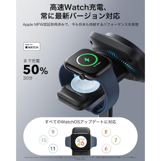 ESR Qi2対応ワイヤレススマホ充電器 CryoBoost 3-in1マグネット充電ステーション 25W（Black） 2C5880601返品種別A_5
