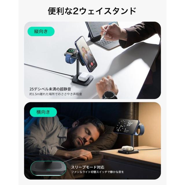ESR Qi2対応ワイヤレススマホ充電器 CryoBoost 3-in1マグネット充電ステーション 25W（Black） 2C5880601返品種別A_6