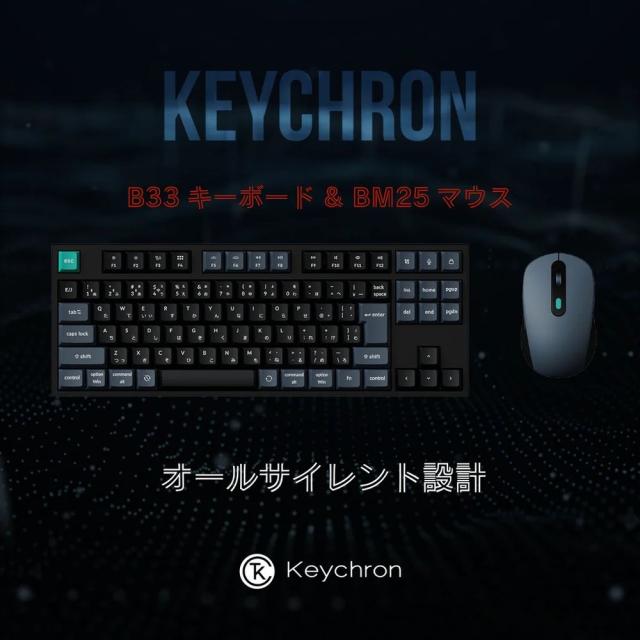 Keychron｜キークロン KCBD1-JIS B33キーボード ＆ BM25マウス ワイヤレスコンボ（日本語配列 ディープブラック）[KCBD1JIS] 返品種別A