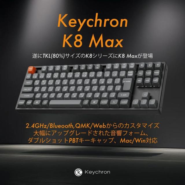 Keychron｜キークロン K8M-G6W-JIS K8 MAX QMK ワイヤレスカスタム・メカニカルキーボード（日本語配列・スペシャルエディション）[K8MG6WJIS] 返品種別A_2