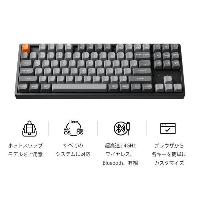 Keychron｜キークロン K8M-G6W-JIS K8 MAX QMK ワイヤレスカスタム・メカニカルキーボード（日本語配列・スペシャルエディション）[K8MG6WJIS] 返品種別A_3