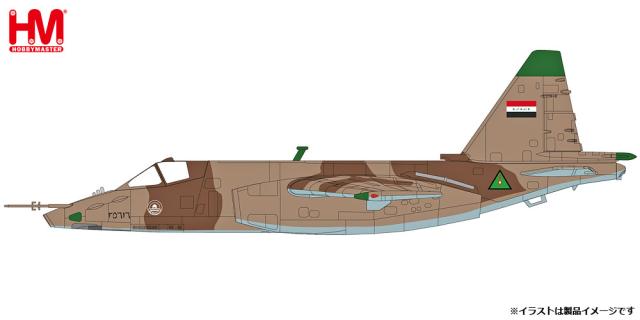 ホビーマスター 1/72 Su-25K フロッグフット ”イラク空軍 1991”【HA6109】塗装済完成品  返品種別B