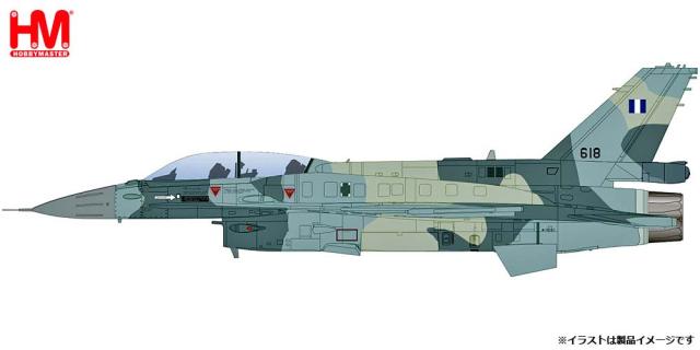 ホビーマスター 1/72 F-16D ”ギリシャ空軍 第343戦闘飛行隊 w/AGM-88”【HA38023】塗装済完成品  返品種別B