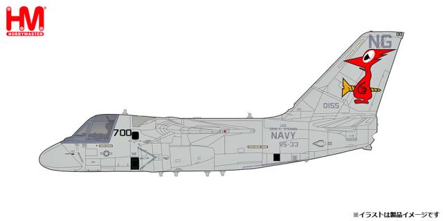 ホビーマスター 1/72 S-3B バイキング ”VS-33 スクリューバーズ 不朽の自由作戦”【HA4913】塗装済完成品  返品種別B