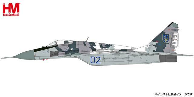 ホビーマスター 1/72 MiG-29 ファルクラムC”ウクライナ空軍 w/JDAM-ER＆AGM-88”【HA6523】塗装済完成品  返品種別B