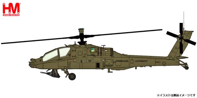 ホビーマスター 1/72 AH-64D アパッチ”オランダ空軍 不朽の自由作戦”【HH1218】塗装済完成品  返品種別B
