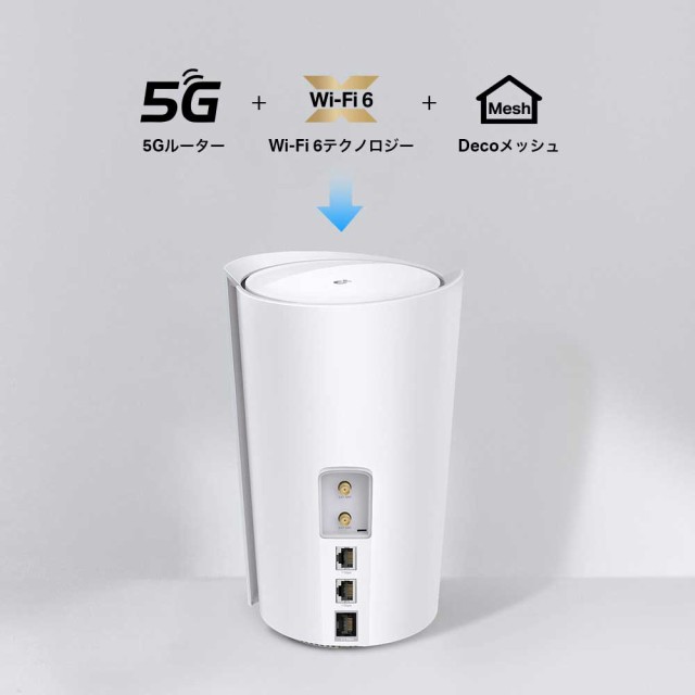 TP-Link（ティーピーリンク） 5G対応SIMフリーメッシュWi-Fi 6ルーター ...