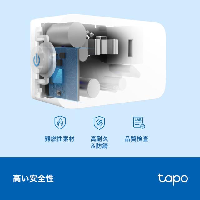 TP-Link（ティーピーリンク） TAPO-P110M 電力モニタリング機能付き 