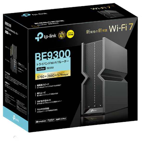 TP-Link（ティーピーリンク） Archer BE550 BE9300 トライバンドWi-Fi 7ルーター[ARCHERBE550] 返品種別B