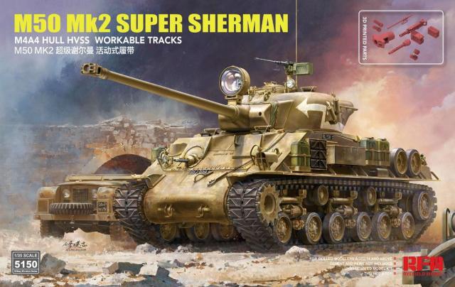 ライフィールドモデル 1/35 M50 Mk2 スーパーシャーマン(M4A4車体 HVSS) 通常版【RFM5150】プラモデル 返品種別B