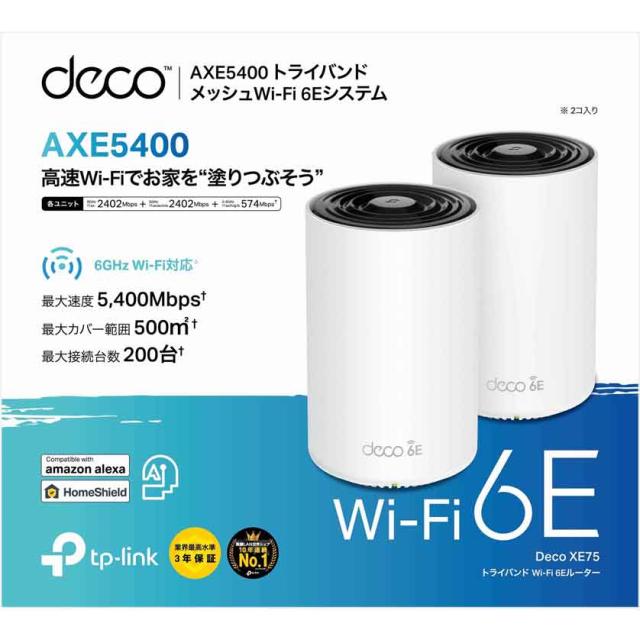 TP-Link Deco トライバンド メッシュWi-Fi 6E 2台セット TP-Link Deco