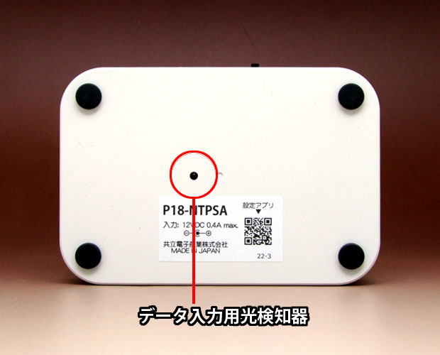 ケイシーズ 超高精度水晶式時刻送信機KEISEEDS P18-NTPSA[P18NTPSA] 返品種別A_3
