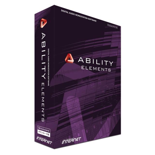 インターネット アビリテイ エレメンツ-W ABILITY Elements※パッケージ（メディアレス）版[アビリテイエレメンツW] 返品種別B