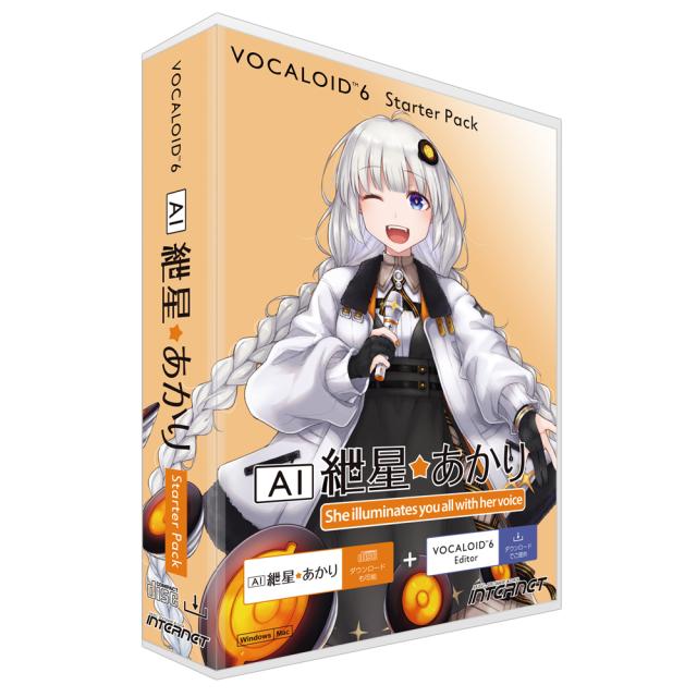 AHS VOCALOID4 結月ゆかり コンプリート 純・穏・凛 新品