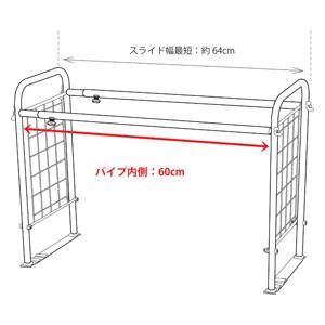 杉山金属 KS-2712 水切りラック キチンとキッチン シンク収納ラック