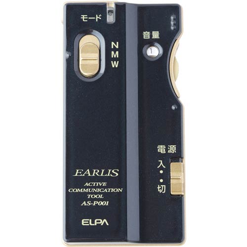 ELPA AS-P001(NV) イヤホンマイク式集音器　ネイビー【片耳用】【アナログ】EARLIS(イヤリス)[ASP001NV] 返品種別A