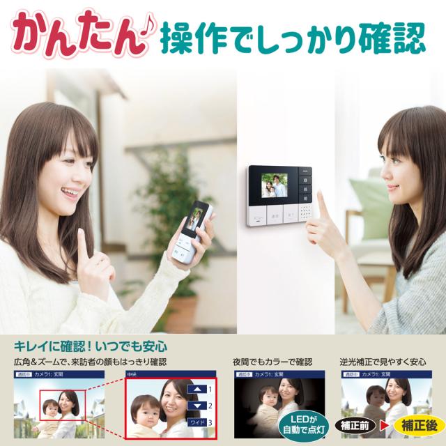 ELPA DHS-TMP2320 DECT方式　ワイヤレステレビドアホン モニター＆ポータブルセットELPA[DHSTMP2320] 返品種別A_5