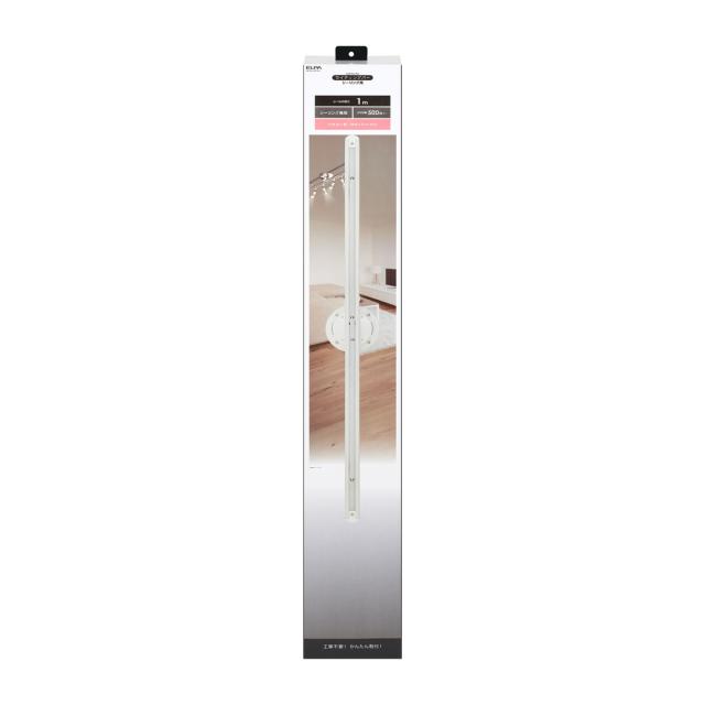 ELPA LRC-RSL100C(IV) ライティングバー シーリング型 1m リモコン付ELPA[LRCRSL100CIV] 返品種別A