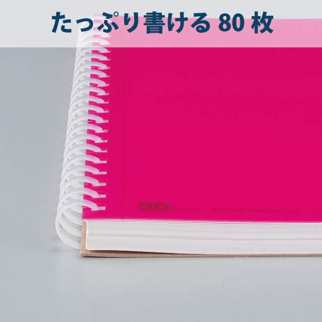 コクヨ ス-SV358BT-YR ソフトリングノート ドット B罫 80枚 A6 橙