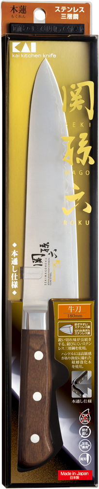貝印 000AE5157 牛刀　18cm関孫六　木蓮[000AE5157] 返品種別A